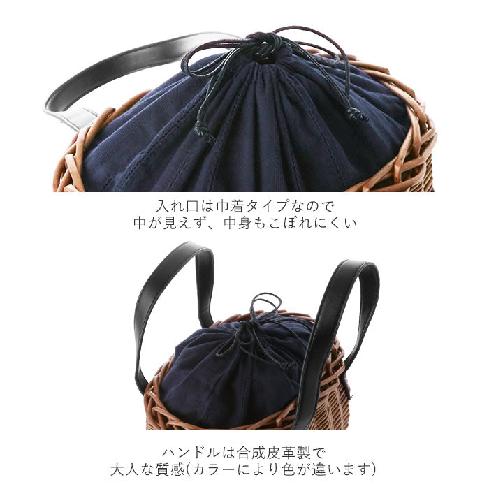 【29965.ブラウン】 かごバッグ トート ミニサイズ 通販 カゴバッグ バスケット かご バッグ ミニトート おしゃれ レザーハンドル 柳 籠バッグ 巾着 シンプル かわいい ハンドバッグ 40代 大人 PU持ち手