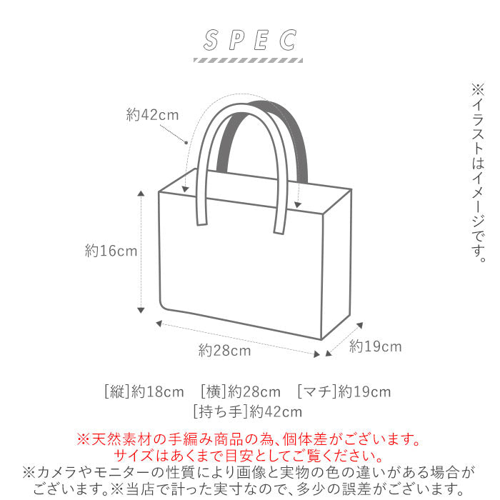 【29965.ブラウン】 かごバッグ トート ミニサイズ 通販 カゴバッグ バスケット かご バッグ ミニトート おしゃれ レザーハンドル 柳 籠バッグ 巾着 シンプル かわいい ハンドバッグ 40代 大人 PU持ち手