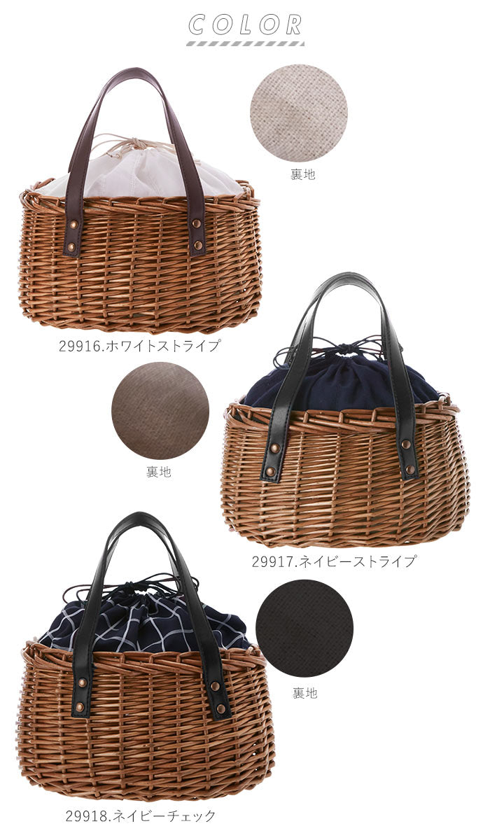 【29965.ブラウン】 かごバッグ トート ミニサイズ 通販 カゴバッグ バスケット かご バッグ ミニトート おしゃれ レザーハンドル 柳 籠バッグ 巾着 シンプル かわいい ハンドバッグ 40代 大人 PU持ち手