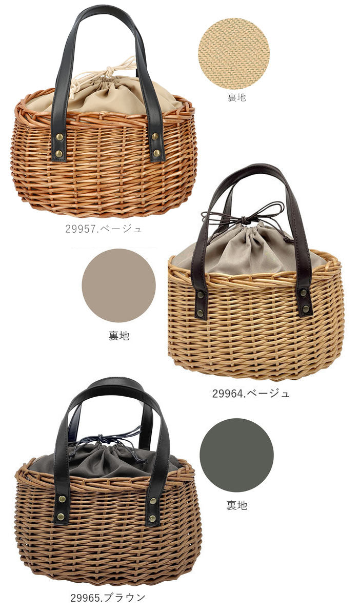 【29965.ブラウン】 かごバッグ トート ミニサイズ 通販 カゴバッグ バスケット かご バッグ ミニトート おしゃれ レザーハンドル 柳 籠バッグ 巾着 シンプル かわいい ハンドバッグ 40代 大人 PU持ち手