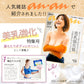 【mybest第1位受賞】6002人の声から生まれた機能性ナイトブラ ゆめふわブラCLASSY Lサイズ スモーキーピンク