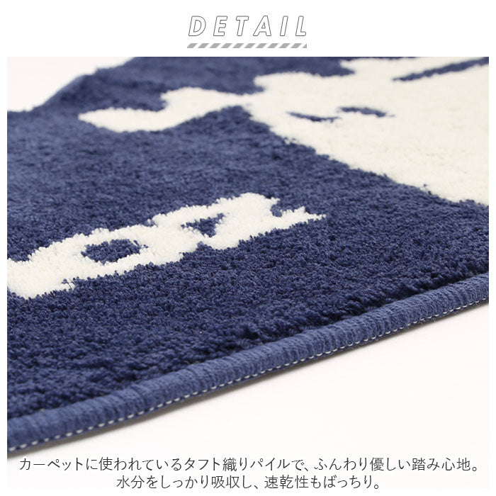 【ハウス/YE・マット】 モズ moz マット 通販 玄関マット バスマット 北欧雑貨 洗面所 タフト ダイカットマット おしゃれ かわいい 可愛い バスルーム 足元マット 日用品 キッチンマット ギフト インテリア 雑貨