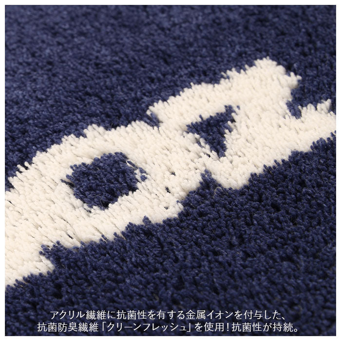 【クラウド/NV・マット】 モズ moz マット 通販 玄関マット バスマット 北欧雑貨 洗面所 タフト ダイカットマット おしゃれ かわいい 可愛い バスルーム 足元マット 日用品 キッチンマット ギフト インテリア 雑貨