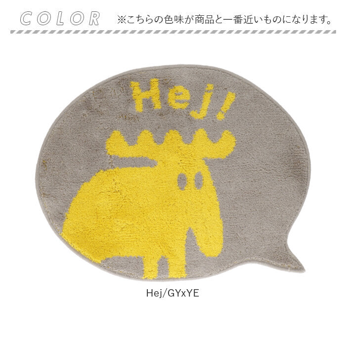 【クラウド/NV・マット】 モズ moz マット 通販 玄関マット バスマット 北欧雑貨 洗面所 タフト ダイカットマット おしゃれ かわいい 可愛い バスルーム 足元マット 日用品 キッチンマット ギフト インテリア 雑貨