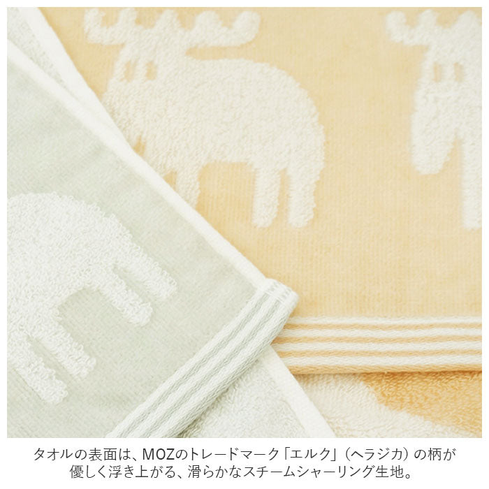 【グレーxベージュ・ギフトセット】 モズ moz タオル ギフトセット 通販 フェイスタオル 2枚 タオルギフト 北欧雑貨 今治タオル 日本製 おしゃれ かわいい 可愛い プチギフト ご挨拶 新築祝い 母の日 敬老の日 ギフト