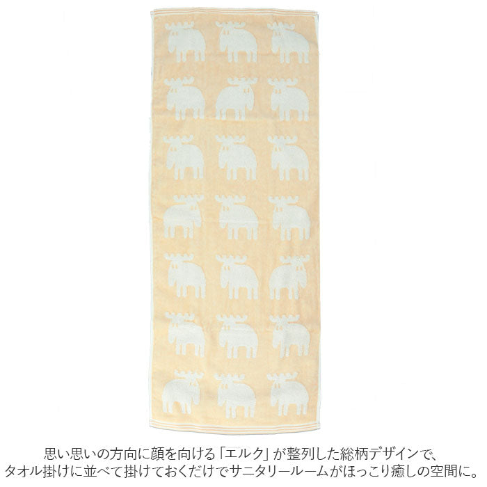 【グレーxベージュ・ギフトセット】 モズ moz タオル ギフトセット 通販 フェイスタオル 2枚 タオルギフト 北欧雑貨 今治タオル 日本製 おしゃれ かわいい 可愛い プチギフト ご挨拶 新築祝い 母の日 敬老の日 ギフト