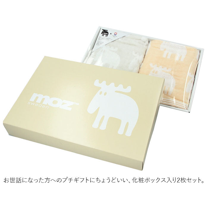【グレーxベージュ・ギフトセット】 モズ moz タオル ギフトセット 通販 フェイスタオル 2枚 タオルギフト 北欧雑貨 今治タオル 日本製 おしゃれ かわいい 可愛い プチギフト ご挨拶 新築祝い 母の日 敬老の日 ギフト