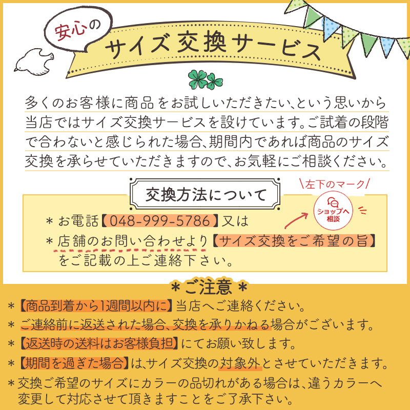【mybest第1位受賞】6003人の声から生まれた機能性ナイトブラ ゆめふわブラCLASSY XLサイズ スノーホワイト