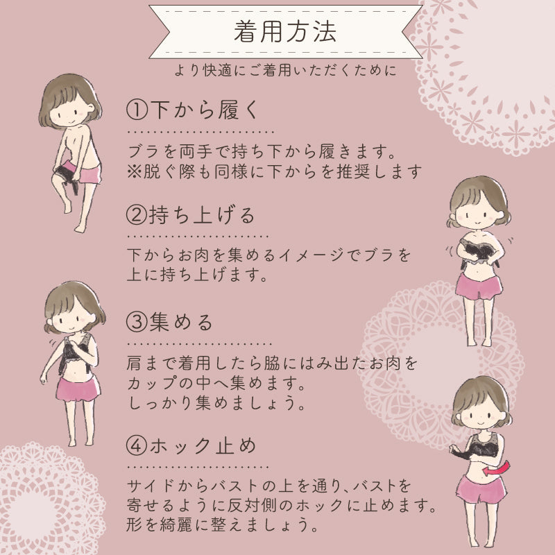 【mybest第1位受賞】6002人の声から生まれた機能性ナイトブラ ゆめふわブラCLASSY Lサイズ スモーキーピンク