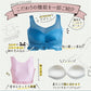 【mybest第1位受賞】6003人の声から生まれた機能性ナイトブラ ゆめふわブラCLASSY XLサイズ エメラルドグリーン