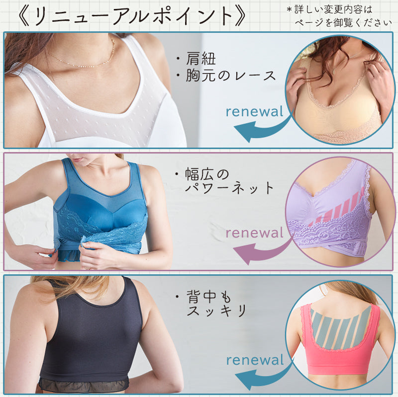 【mybest第1位受賞】6001人の声から生まれた機能性ナイトブラ ゆめふわブラCLASSY Mサイズ スノーホワイト