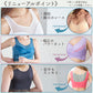 【mybest第1位受賞】6003人の声から生まれた機能性ナイトブラ ゆめふわブラCLASSY XLサイズ エメラルドグリーン