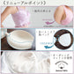 【mybest第1位受賞】6001人の声から生まれた機能性ナイトブラ ゆめふわブラCLASSY Mサイズ クラシックブラック