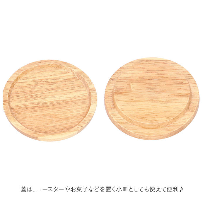 【グリーン・蓋付きマグ】 モズ moz マグカップ 通販 蓋付き 北欧 陶器 コップ 食器 おしゃれ かわいい 可愛い エルク 北欧雑貨 日用品 母の日 敬老の日 ギフト インテリア キッチン 雑貨