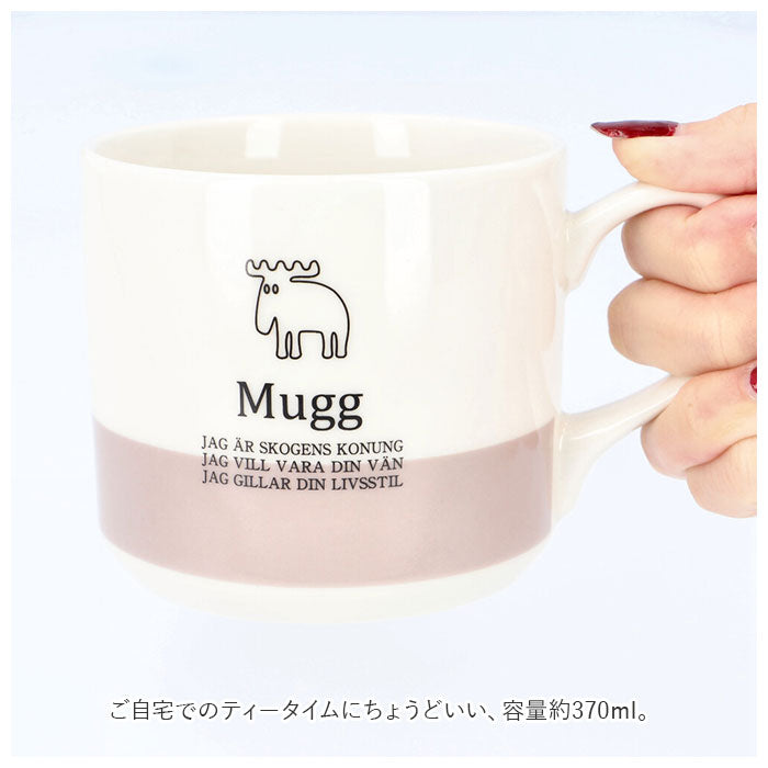 【グレー・蓋付きマグ】 モズ moz マグカップ 通販 蓋付き 北欧 陶器 コップ 食器 おしゃれ かわいい 可愛い エルク 北欧雑貨 日用品 母の日 敬老の日 ギフト インテリア キッチン 雑貨