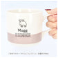 【グリーン・蓋付きマグ】 モズ moz マグカップ 通販 蓋付き 北欧 陶器 コップ 食器 おしゃれ かわいい 可愛い エルク 北欧雑貨 日用品 母の日 敬老の日 ギフト インテリア キッチン 雑貨