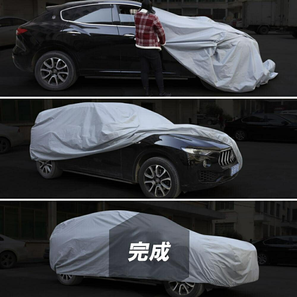 車 カバー シルバー セダン用 Lサイズ ボディーカバー 防水 防塵 防紫外線 カーカバー 自動車カバー 対応 PM2.5 黄砂 対策 車体カバー 車用 便利グッズ カー用品 雨具 雨 雪 埃 紫外線 UVカット 盗難防止 風飛防止 防水加工