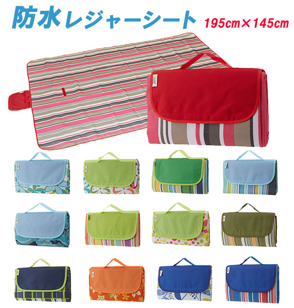 【13.ブルーリーフ・yhzblanket】 レジャーシート  レジャーマット 厚手 コンパクト おしゃれ 通販 洗える 洗濯機 OK レジャー 防水 撥水 断熱 キャンプ ピクニック 運動アウトドア  160406a 100000753