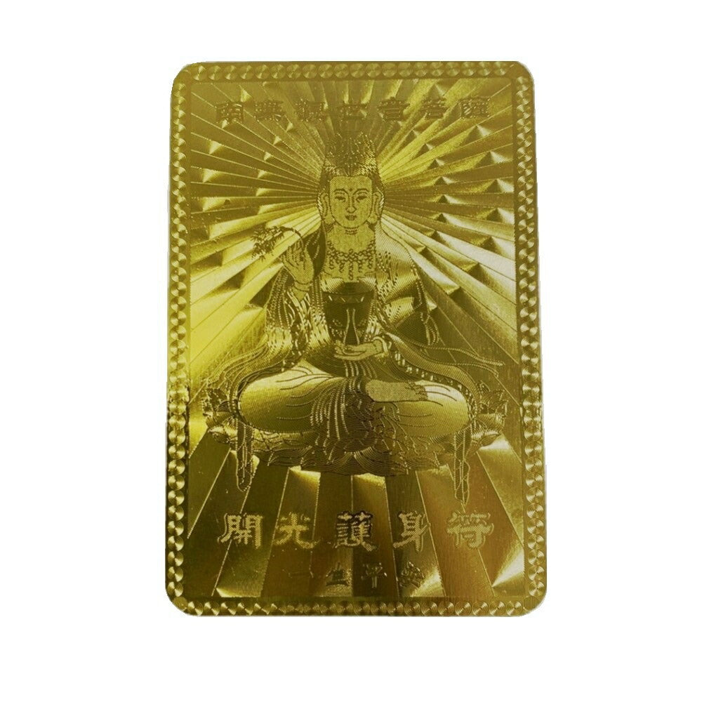護符 護身符 札 南無観世音菩薩 観音菩薩 ゴールドカラー 金 重い 開光