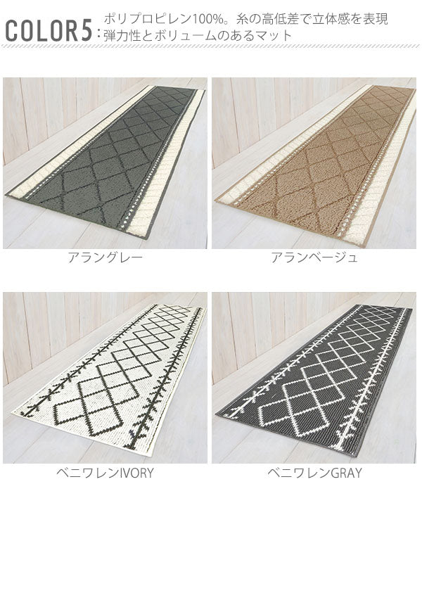 【モンステラG・120cm】 キッチンマット 横綱 ヨコズナ 120cm 台所マット 丸洗い かわいい 定番 おしゃれ シンプル 南国 北欧 45×120 45ラグ・マット 65HIS-AA-0048 2-2F 4979508 211647