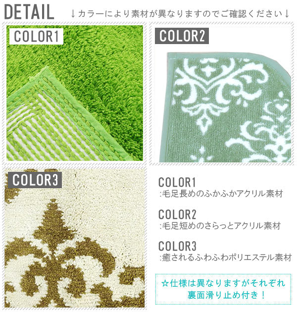 【カトレBE】 トイレマット カラーショップ COLOR SHOP トイレ マット 10色 カラフル 定番 トイレットマット トイレタリー トイレグッズ 洗濯可 シン トイレ用品 4979508828552