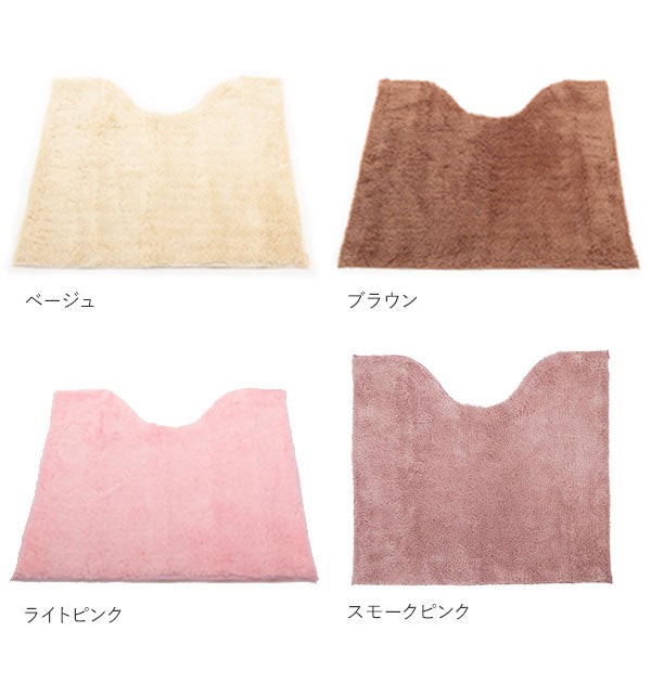 【カトレBE】 トイレマット カラーショップ COLOR SHOP トイレ マット 10色 カラフル 定番 トイレットマット トイレタリー トイレグッズ 洗濯可 シン トイレ用品 4979508828552