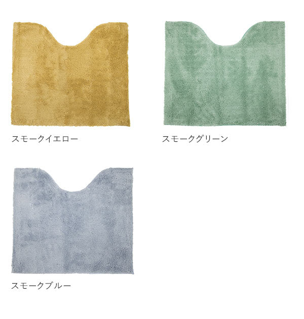 【ブラウン・yk04】 トイレマット カラーショップ COLOR SHOP トイレ マット 10色 カラフル 定番 トイレットマット トイレタリー トイレグッズ 洗濯可 シン トイレ用品 4979508828552