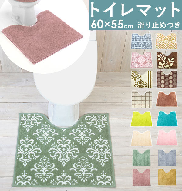 【ポワンBR】 トイレマット カラーショップ COLOR SHOP トイレ マット 10色 カラフル 定番 トイレットマット トイレタリー トイレグッズ 洗濯可 シン トイレ用品 4979508828552