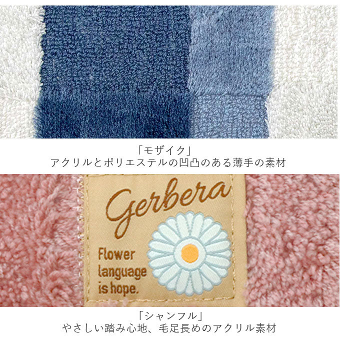 【アムールレッド・トイレマット】 トイレマット おしゃれ 通販 花柄 洗える 滑りにくい 洗濯可 引越祝い 新生活 一人暮らし プレゼント ギフト かわいい カジュアル ピンク ブルー グリーン ブラック 黒 55cm × 60cm