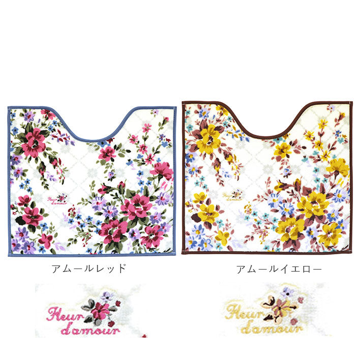 【アムールレッド・トイレマット】 トイレマット おしゃれ 通販 花柄 洗える 滑りにくい 洗濯可 引越祝い 新生活 一人暮らし プレゼント ギフト かわいい カジュアル ピンク ブルー グリーン ブラック 黒 55cm × 60cm