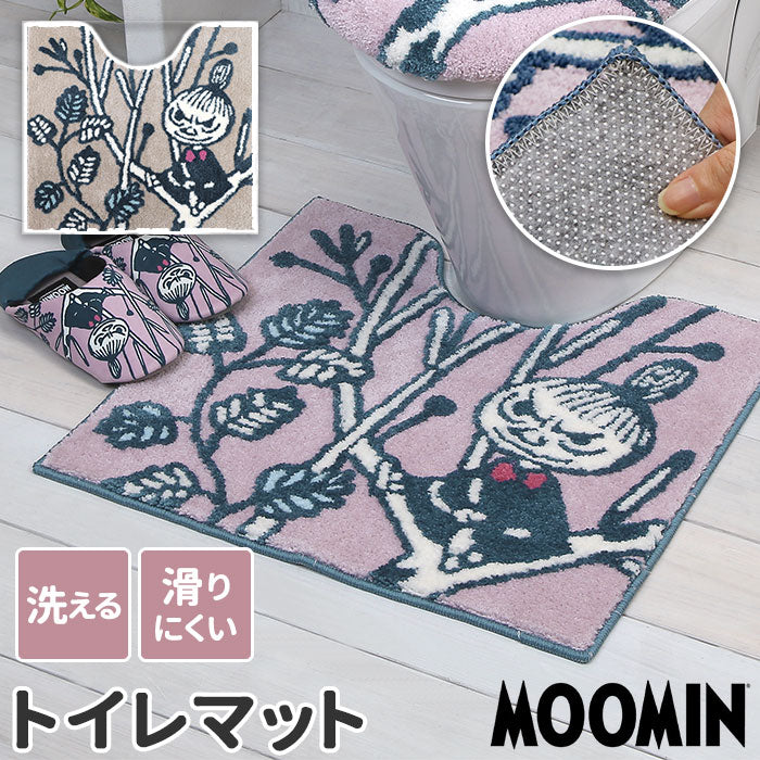 【レポBEGIE・トイレマット】 トイレマット 北欧 通販 リトルミィ キャラクター グッズ 約 55 × 60 cm かわいい おしゃれ 洗える YOKOZUNA 足元マット マット 単品 トイレファブリック インテリア トイレ用品