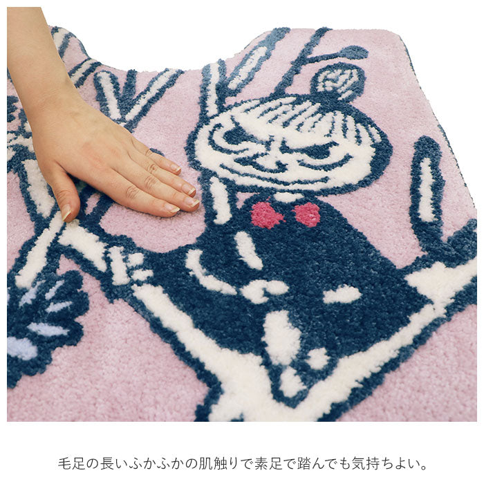 【レポBEGIE・トイレマット】 トイレマット 北欧 通販 リトルミィ キャラクター グッズ 約 55 × 60 cm かわいい おしゃれ 洗える YOKOZUNA 足元マット マット 単品 トイレファブリック インテリア トイレ用品