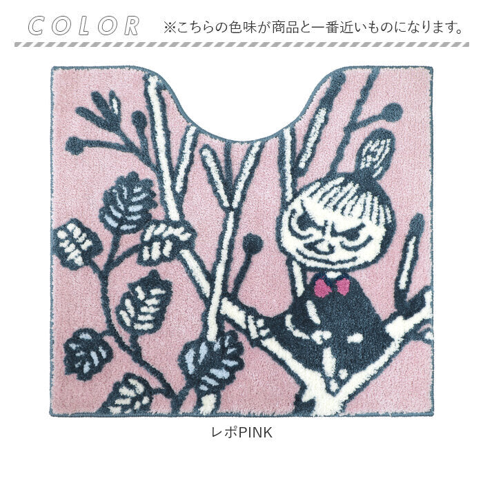 【レポBEGIE・トイレマット】 トイレマット 北欧 通販 リトルミィ キャラクター グッズ 約 55 × 60 cm かわいい おしゃれ 洗える YOKOZUNA 足元マット マット 単品 トイレファブリック インテリア トイレ用品