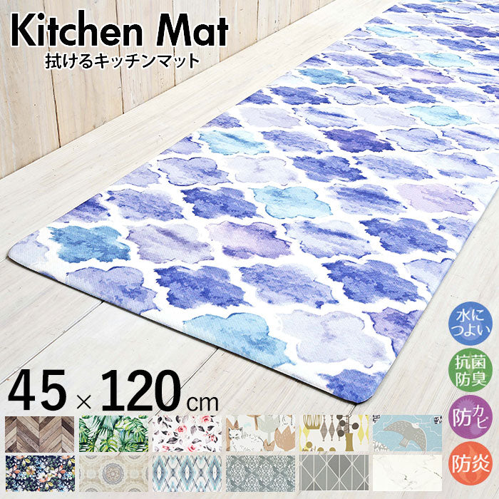 【ジャングル・PVC120cm】 キッチンマット 拭ける おしゃれ 通販 120cm pvcマット 120センチ 台所マット 約 45×120 撥水 掃除簡単 抗菌 防臭 防カビ 防炎 台所用品 クッションマット 一人暮らし 玄関マット