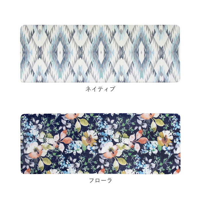 【ジャングル・PVC120cm】 キッチンマット 拭ける おしゃれ 通販 120cm pvcマット 120センチ 台所マット 約 45×120 撥水 掃除簡単 抗菌 防臭 防カビ 防炎 台所用品 クッションマット 一人暮らし 玄関マット