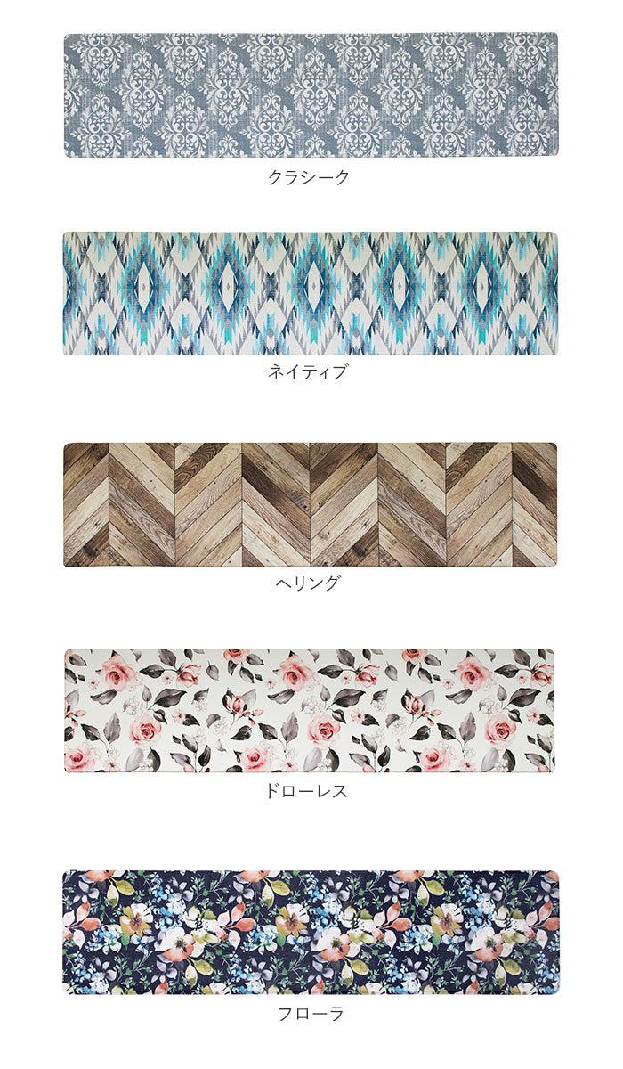 【キャッツ・PVC180cm】 キッチンマット 拭ける 180 通販 おしゃれ キッチン マット 180cm 180センチ 180×45 滑りにくい 新居 新生活 お掃除簡単 PVC用品 洗濯不要 クッション性 防臭 防炎 防カビ ムーミン