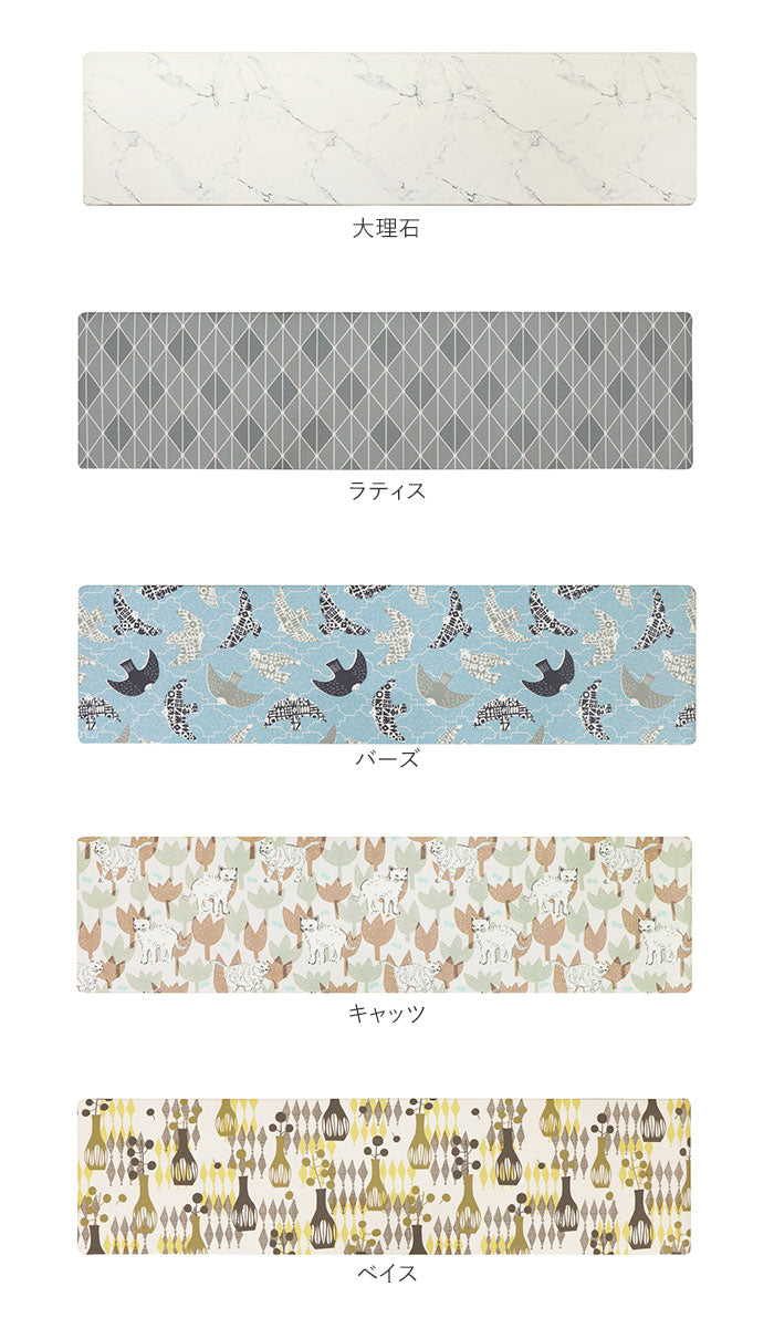 【ラティス・PVC180cm】 キッチンマット 拭ける 180 通販 おしゃれ キッチン マット 180cm 180センチ 180×45 滑りにくい 新居 新生活 お掃除簡単 PVC用品 洗濯不要 クッション性 防臭 防炎 防カビ ムーミン