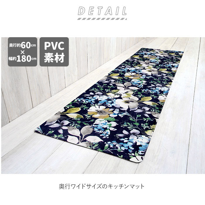 【レース・PVCワイド180】 キッチンマット 拭ける おしゃれ 通販 180cm pvcマット 180センチ 台所マット 約 60×180 撥水 掃除簡単 抗菌 防臭 防カビ 防炎 台所用品 クッションマット ロング ファミリーサイズ