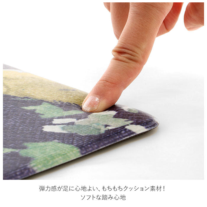 【フローラ・PVCワイド180】 キッチンマット 拭ける おしゃれ 通販 180cm pvcマット 180センチ 台所マット 約 60×180 撥水 掃除簡単 抗菌 防臭 防カビ 防炎 台所用品 クッションマット ロング ファミリーサイズ