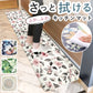 【ドローレス・0】 キッチンマット 拭ける おしゃれ 通販 240cm pvcマット 240センチ 台所マット 約 60×240 撥水 掃除簡単 抗菌 防臭 防カビ 防炎 台所用品 クッションマット ロング ファミリーサイズ