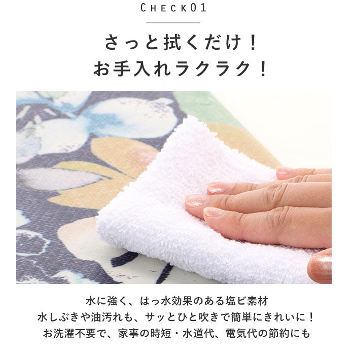【ジャングル】 キッチンマット 拭ける おしゃれ 通販 240cm pvcマット 240センチ 台所マット 約 60×240 撥水 掃除簡単 抗菌 防臭 防カビ 防炎 台所用品 クッションマット ロング ファミリーサイズ
