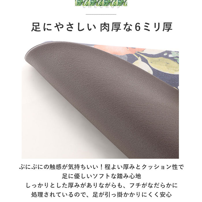 【ドローレス・0】 キッチンマット 拭ける おしゃれ 通販 240cm pvcマット 240センチ 台所マット 約 60×240 撥水 掃除簡単 抗菌 防臭 防カビ 防炎 台所用品 クッションマット ロング ファミリーサイズ