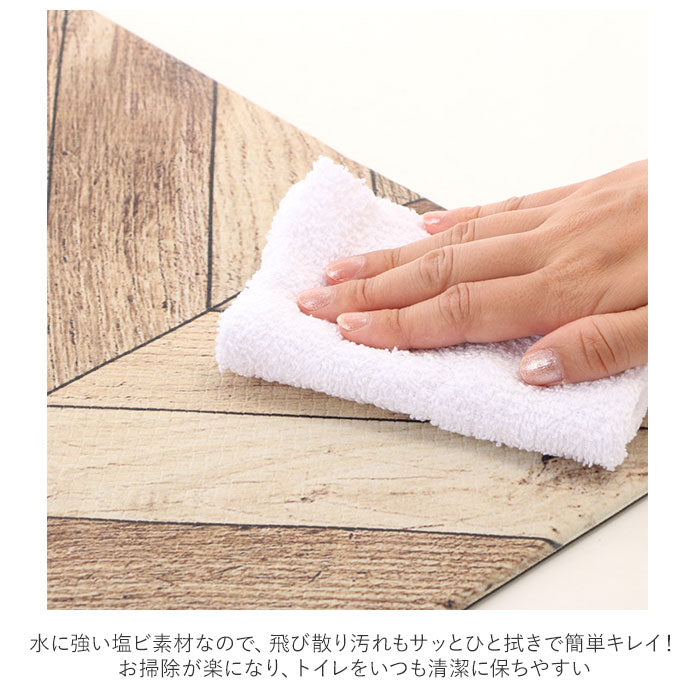 【ヘリング・トイレマット耳長】 トイレマット おしゃれ 拭ける 通販 75cm 68cm pvcマット 75センチ 68センチ 約 75×68 撥水 掃除簡単 抗菌 防臭 防カビ 防炎 トイレ用品 クッションマット 足元マット 耳長 長め ロング
