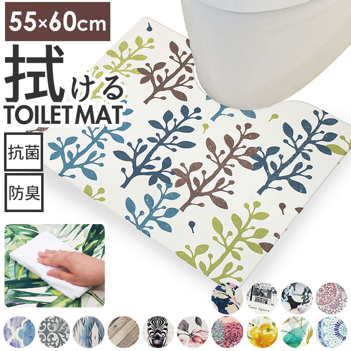 【レース・PVCトイレマット】 トイレマット 拭ける おしゃれ ふける 拭けるトイレマット 通販 トイレマットのみ かわいい トイレ足元マット 引っ越し 新築祝い 新生活 お掃除簡単 防菌 防臭 すべりにくい 約55×60cm