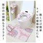 【レース・PVCトイレマット】 トイレマット 拭ける おしゃれ ふける 拭けるトイレマット 通販 トイレマットのみ かわいい トイレ足元マット 引っ越し 新築祝い 新生活 お掃除簡単 防菌 防臭 すべりにくい 約55×60cm