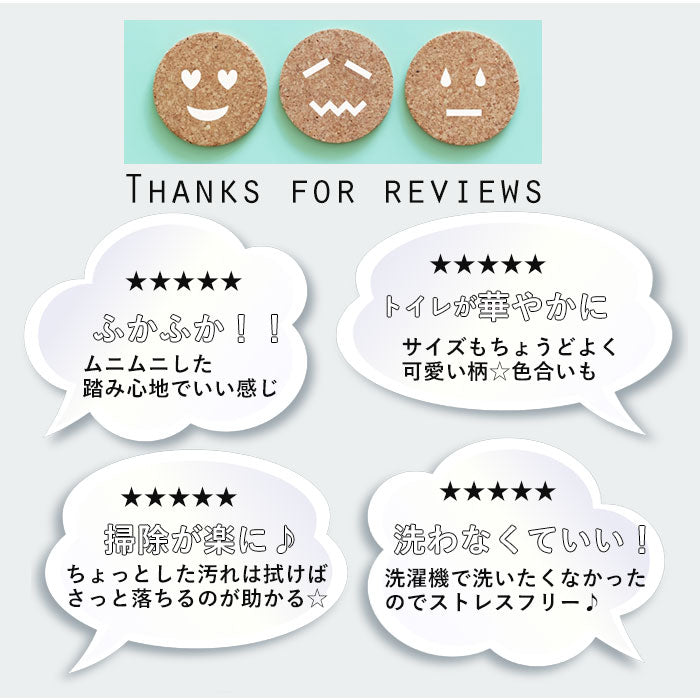 【レース・PVCトイレマット】 トイレマット 拭ける おしゃれ ふける 拭けるトイレマット 通販 トイレマットのみ かわいい トイレ足元マット 引っ越し 新築祝い 新生活 お掃除簡単 防菌 防臭 すべりにくい 約55×60cm
