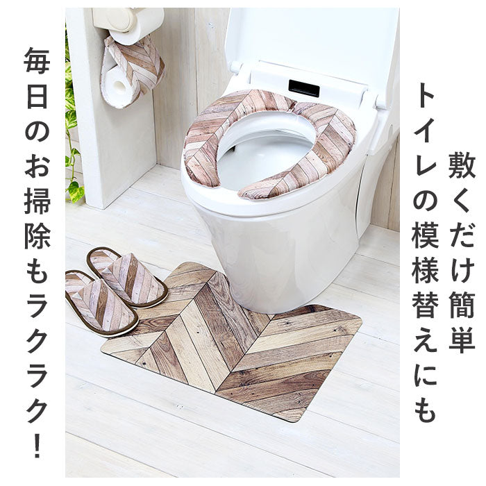 【シュクラン・トイレマットミニ】 トイレマット おしゃれ 拭ける 通販 40cm 50cm pvcマット 40センチ 50センチ 約 40×50 撥水 掃除簡単 抗菌 防臭 防カビ 防炎 トイレ用品 クッションマット 足元マット 一人暮らし ミニ