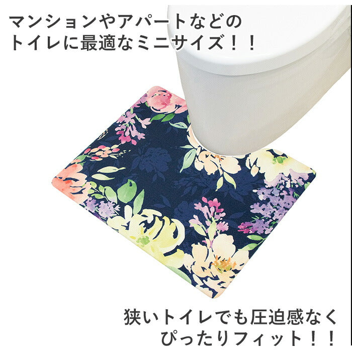 【シュクラン・トイレマットミニ】 トイレマット おしゃれ 拭ける 通販 40cm 50cm pvcマット 40センチ 50センチ 約 40×50 撥水 掃除簡単 抗菌 防臭 防カビ 防炎 トイレ用品 クッションマット 足元マット 一人暮らし ミニ