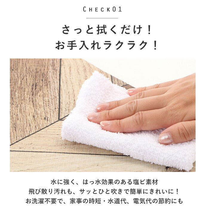 【シュクラン・トイレマットミニ】 トイレマット おしゃれ 拭ける 通販 40cm 50cm pvcマット 40センチ 50センチ 約 40×50 撥水 掃除簡単 抗菌 防臭 防カビ 防炎 トイレ用品 クッションマット 足元マット 一人暮らし ミニ