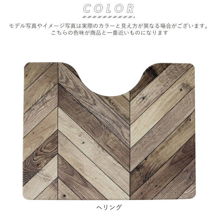 【シュクラン・トイレマットミニ】 トイレマット おしゃれ 拭ける 通販 40cm 50cm pvcマット 40センチ 50センチ 約 40×50 撥水 掃除簡単 抗菌 防臭 防カビ 防炎 トイレ用品 クッションマット 足元マット 一人暮らし ミニ